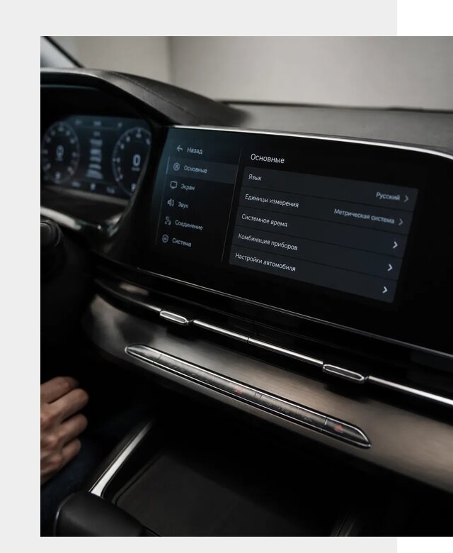 Русификация Changan CS55 в Мирном по цене от 5560 р. | ФастМобиль-Мир