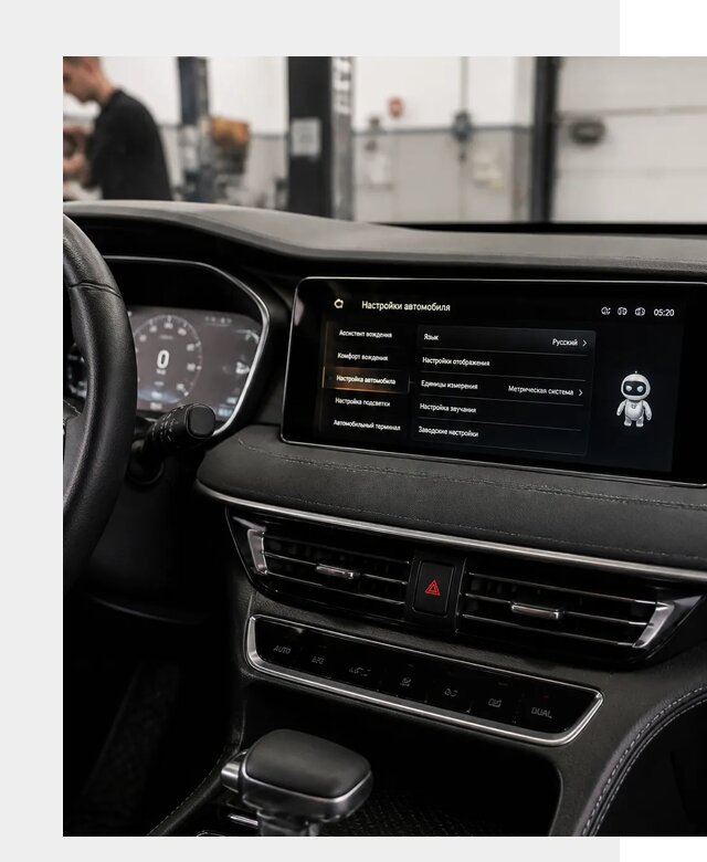 Русификация Changan CS75 в Мирном по цене от 6571 р. | ФастМобиль-Мир
